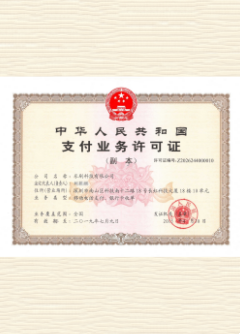 清流荣誉证书